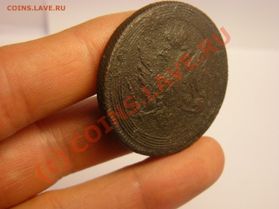 5 копеек 1808 г. е.м. - 117