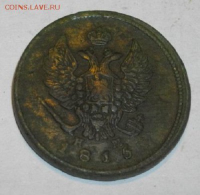 2копейки 1815год ем нм.до26.04.15.в 22.00мск - IMGP5814.JPG