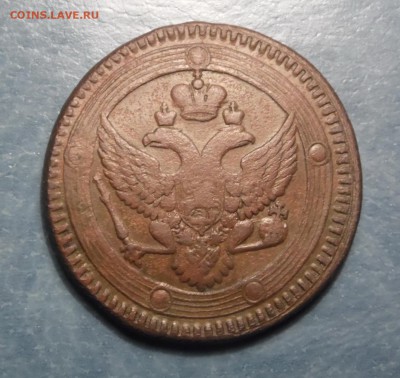 5 копеек 1803, 1804, 1807. оценка - 5 коп 1803 ор 2