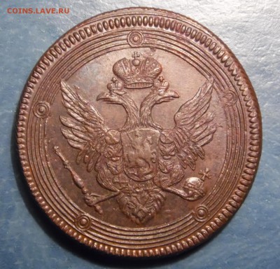 5 копеек 1803, 1804, 1807. оценка - 5 коп 1803 ор