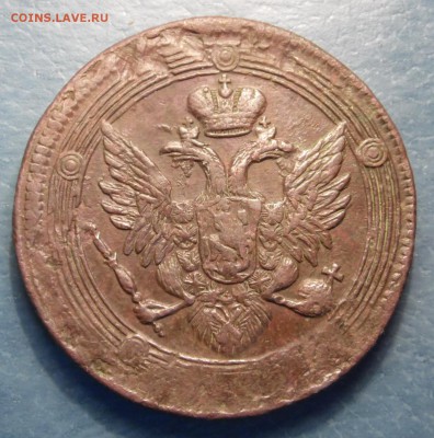 5 копеек 1803, 1804, 1807. оценка - 5 коп 1807 ор