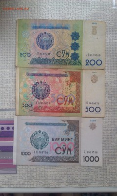 Монеты Европы и Азии с 1 рубля! До 25.04.2015г в 22.00 мск - bonus