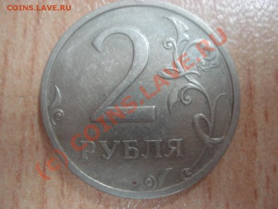 Продам 2 рубля 2003 года! - 1091842107