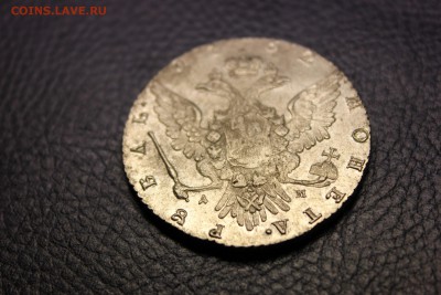 Рубль 1762 г. - IMG_4208.JPG