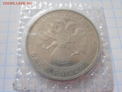 ВЕРНАДСКИЙ БЕЗ МД  Запайка! короткий! - БЕЗ МД -2 P1010984.JPG