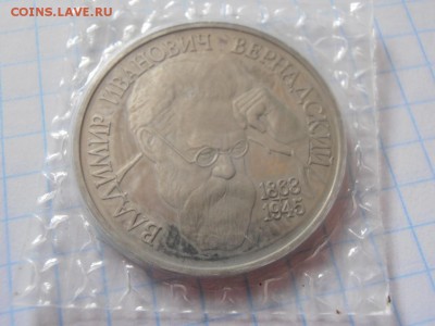 ВЕРНАДСКИЙ БЕЗ МД  Запайка! короткий! - БЕЗ МД -11P1010983.JPG