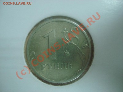 Продам 1 рубль 2003 года! - 1091840840