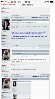 делает - прямо сейчас !!! - image