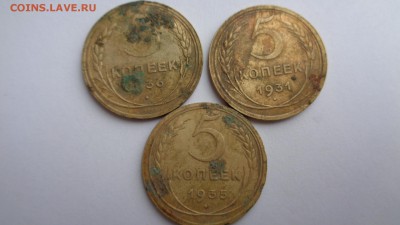 пять копеек 1931.35н.36гг. до 25.04.15г. - DSC00356.JPG