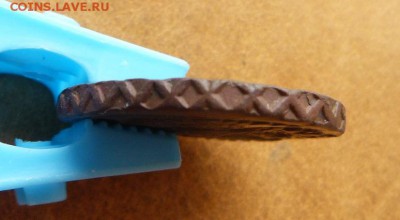 Деньга 1749.Состояние - P1060318.JPG