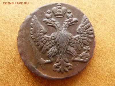 Деньга 1749.Состояние - P1060325.JPG