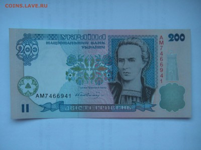 Украина 200 гривен 1996 UNC 21.00 22.04.15 - 017.JPG