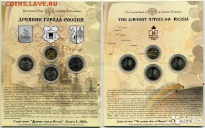 2002г СПМД набор в буклете - 1425604756