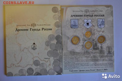 2002г СПМД набор в буклете - 1425605105