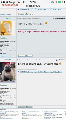 делает - прямо сейчас !!! - image