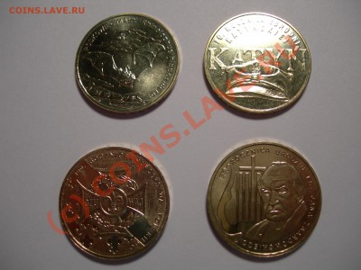 Польша новые 2злотых Скауты и Твардовский до 27.06.10г 22 00 - 2revers