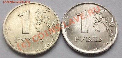 1 рубль 2009 г.оценка брака. - Изображение 27021