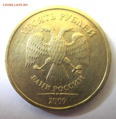 2 разновидности на 6 обиходных десятках.До 22.00.23.04.2015 - 2015-04-20 07-46-57.JPG