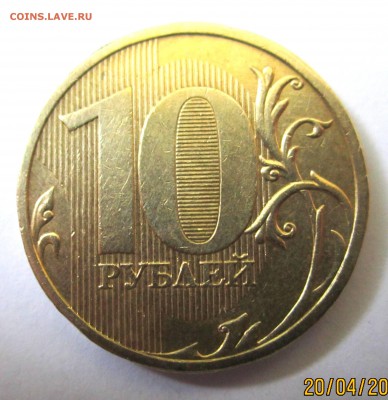 2 разновидности на 6 обиходных десятках.До 22.00.23.04.2015 - 2015-04-20 07-47-10.JPG