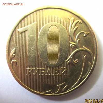 2 разновидности на 6 обиходных десятках.До 22.00.23.04.2015 - 2015-04-20 07-47-22.JPG