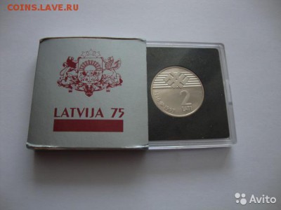 Куплю - 2 лата "75 лет Независимости" - 1583163604