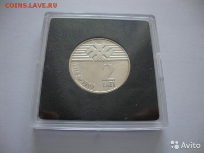 Куплю - 2 лата "75 лет Независимости" - 1583163614