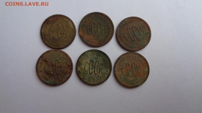 Полкопейки 1925г. 6шт на чистку.до 25.04.15г. - DSC00372.JPG