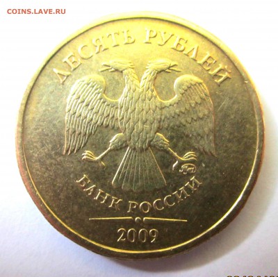 2 разновидности на 6 обиходных десятках.До 22.00.23.04.2015 - 2015-04-20 07-47-36.JPG
