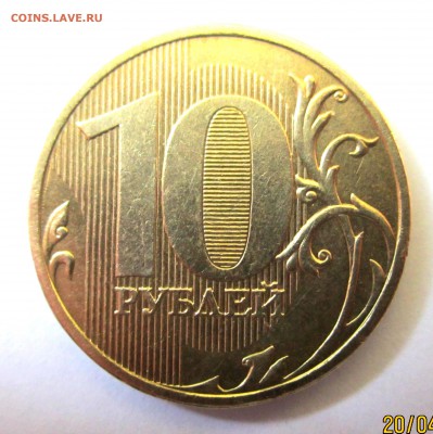 2 разновидности на 6 обиходных десятках.До 22.00.23.04.2015 - 2015-04-20 07-47-48.JPG