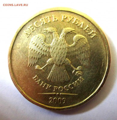 2 разновидности на 6 обиходных десятках.До 22.00.23.04.2015 - 2015-04-20 07-48-04.JPG