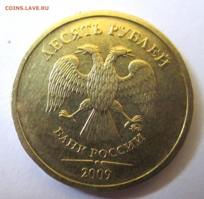 2 разновидности на 6 обиходных десятках.До 22.00.23.04.2015 - 2015-04-20 07-48-35.JPG