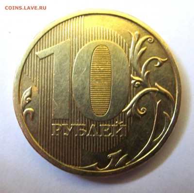 2 разновидности на 6 обиходных десятках.До 22.00.23.04.2015 - 2015-04-20 07-48-50.JPG