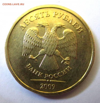2 разновидности на 6 обиходных десятках.До 22.00.23.04.2015 - 2015-04-20 07-49-02.JPG