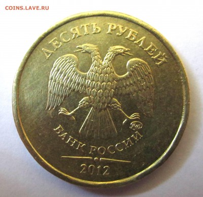 2 разновидности на 6 обиходных десятках.До 22.00.23.04.2015 - 2015-04-20 07-49-53.JPG