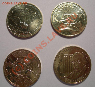Польша Юбил.2 злотых 2010г 4 шт. до 27.06.2010г 22 00 - 1 012
