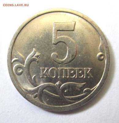 1 коп.2006 М-ШТ.4.21,бонусы.До 22.00.23.04.2015 г. - 2015-04-20 10-09-55.JPG