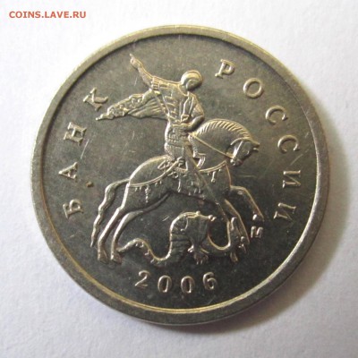 1 коп.2006 М-ШТ.4.21,бонусы.До 22.00.23.04.2015 г. - 2015-04-20 10-08-28.JPG