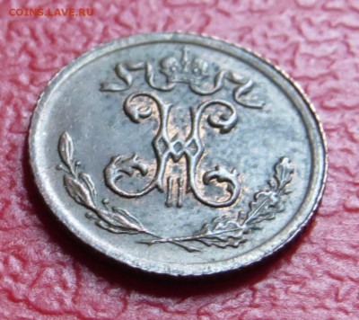 4 коп.1899г.с ост.шт.блеска до 27.04.15г. - .....JPG