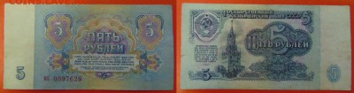 1,3,5,10 руб 1961 г до 23.04-22.00 - 05rub