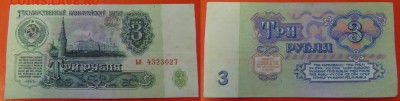 1,3,5,10 руб 1961 г до 23.04-22.00 - 03rub