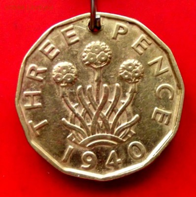 Трёхпенсовик ГеоргаVI на брелок до 26.04.15г. до 22-00 - DSCF3169.JPG