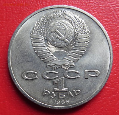 1 руб. Год Мира шалаш до 27.04.15г. - мир....JPG