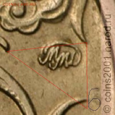 2 Рубля Ю.А.Гагарин ммд помощь в определении шт - 2r01md1x1