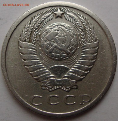 15 копеек 1969 год,не наборная до 22.30 24.04.15 г. - DSC06020.JPG