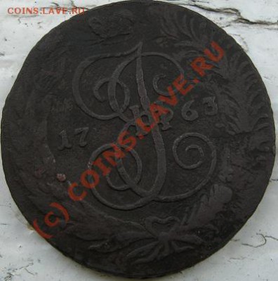 5 копеек 1763года С*П М (перечекан с 10к 1762) оценка - CIMG2957.JPG