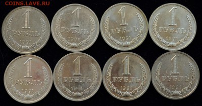 1 рубль 1991г. Л 8шт. ---До 22-04-15 в 22-00--- - 1руб1991Л_1_1