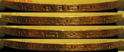 5 рублей 1899г. (ФЗ). Короткий аук. До 23.04.15 22-00 МСК. - г