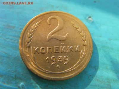 5к1940, 3к 1936 и 2к1939 до 22.04.15 22-00 по МСК - SANY0123.JPG