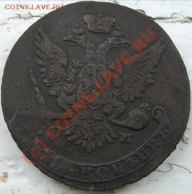 5 копеек 1763года С*П М (перечекан с 10к 1762) оценка - CIMG2958.JPG
