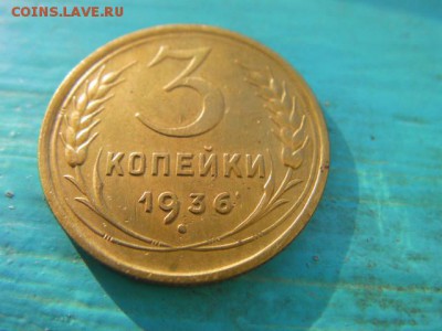 5к1940, 3к 1936 и 2к1939 до 22.04.15 22-00 по МСК - SANY0125.JPG